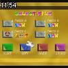 11時50分 ごろ