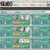 21時30分 ごろ