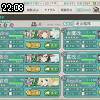 22時05分 ごろ
