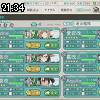 21時30分 ごろ