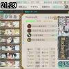 21時25分 ごろ