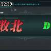 22時35分 ごろ