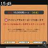 15時45分 ごろ