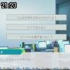 21時20分 ごろ