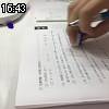 16時40分 ごろ