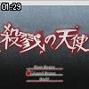 01時25分 ごろ