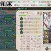 21時55分 ごろ