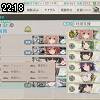 22時15分 ごろ