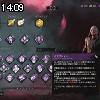 14時05分 ごろ
