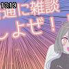 13時15分 ごろ