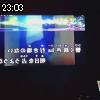 23時00分 ごろ