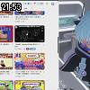 21時50分 ごろ