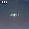 11時15分 ごろ