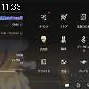 11時35分 ごろ