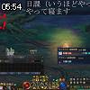 05時50分 ごろ
