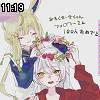 11時15分 ごろ