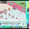 10時25分 ごろ