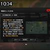 10時30分 ごろ
