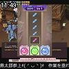11時45分 ごろ