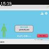 15時35分 ごろ