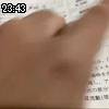 23時40分 ごろ