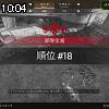 10時00分 ごろ
