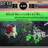 17時15分 ごろ