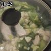 21時40分 ごろ