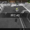 14時00分 ごろ