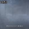 19時50分 ごろ