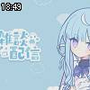 18時45分 ごろ
