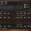 21時30分 ごろ