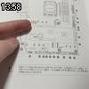 13時55分 ごろ