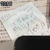 23時15分 ごろ