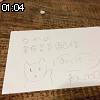01時00分 ごろ