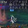09時50分 ごろ