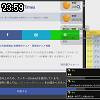 23時55分 ごろ