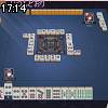 17時10分 ごろ