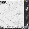 18時50分 ごろ