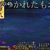03時45分 ごろ