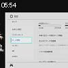 05時50分 ごろ