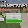 17時40分 ごろ