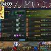 04時05分 ごろ