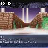 13時45分 ごろ