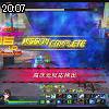 20時05分 ごろ