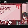 10時45分 ごろ