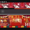 19時10分 ごろ