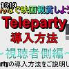 19時15分 ごろ