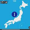 15時30分 ごろ