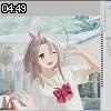 04時45分 ごろ